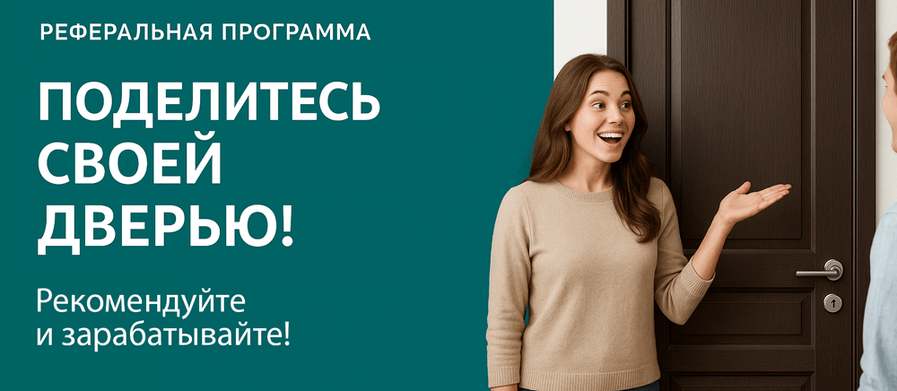 Реферальная программа Лукоянов